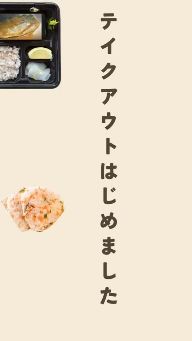 Instagram 投稿 18404729353124930