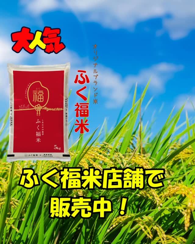 Instagram 投稿 18064406879289349