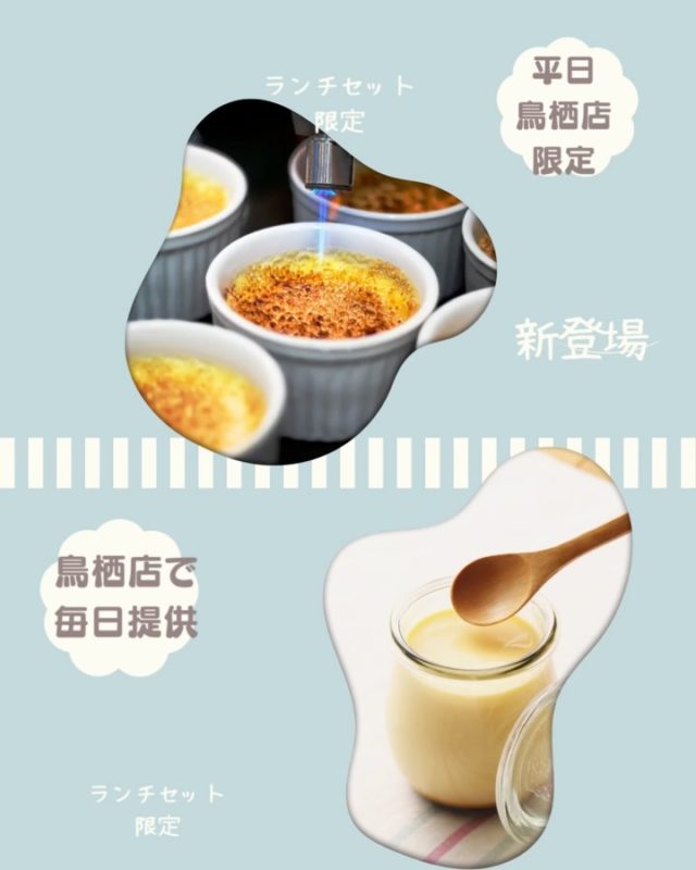 毎度ご利用頂き誠に有難う御座います。
米屋が営むおむすび食べ比べのレストラン
FUKUCAFE鳥栖店です！

最近の話題？といえば食料品の高騰
大変ですよねー

FUKUCAFE鳥栖店の隣りにある
お米の問屋　ふく福米店と
FUKUCAFE香椎浜の１階
ふく福米香椎浜店では
お客様へ感謝の意を込めて
この度　お米を１０%増量して販売します
勿論　価格はそのまま。
全国のいろんなお米　約２０種類を常時販売
この機会に是非　お店にお越し下さい

FUKUCAFEでは全国各地のお米20種の中から
毎日4種をチョイスして
おにぎりで食べ比べを楽しんでいただけます。
おむすびやお漬物のおかわり無料‼️ですょ
是非　お越し下さい♪

#fuku_cafeでのお店の投稿お待ちしてます。
#おむすび
#福岡グルメ
#お米
#食べ比べ

住所：佐賀県鳥栖市江島町3066
電話：0942-81-1444
定休日：金曜日
営業時間：平日11:30～15:30 （LO.14:30）
※土、日、祝日のみ11時open

江島町 3066, Tosu, Saga
@ fukufukumai.info
@ fuku_cafe