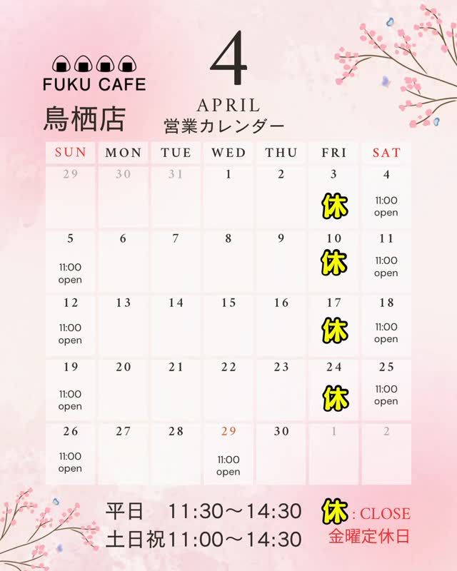 Instagram 投稿 17853707574638178