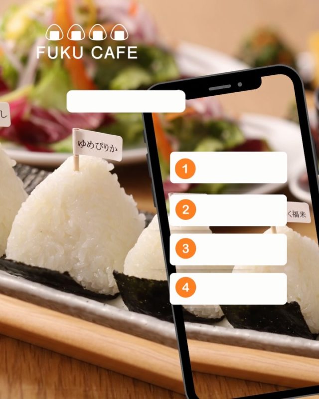 毎度ご利用頂き誠に有難う御座います。
米屋が営むおむすび食べ比べのレストラン
FUKUCAFE鳥栖店です！

最近の話題？といえば食料品の高騰
大変ですよねー

FUKUCAFE鳥栖店の隣りにある
お米の問屋　ふく福米店と
FUKUCAFE香椎浜の１階
ふく福米香椎浜店では
お客様へ感謝の意を込めて
この度　お米を１０%増量して販売します
勿論　価格はそのまま。
全国のいろんなお米　約２０種類を常時販売
この機会に是非　お店にお越し下さい

FUKUCAFEでは全国各地のお米20種の中から
毎日4種をチョイスして
おにぎりで食べ比べを楽しんでいただけます。
おむすびやお漬物のおかわり無料‼️ですょ
是非　お越し下さい♪

#fuku_cafeでのお店の投稿お待ちしてます。
#おむすび
#福岡グルメ
#お米
#食べ比べ

住所：佐賀県鳥栖市江島町3066
電話：0942-81-1444
定休日：金曜日
営業時間：平日11:30～15:30 （LO.14:30）
※土、日、祝日のみ11時open

江島町 3066, Tosu, Saga
@ fukufukumai.info
@ fuku_cafe